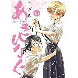 小学館 - ※モモタロス※あさひなぐ １~３４巻 全巻 ➀ 全巻セット あさひなぐ 1～34巻 こざき亜衣 小学館 ビッグ